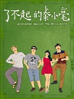 美食探险